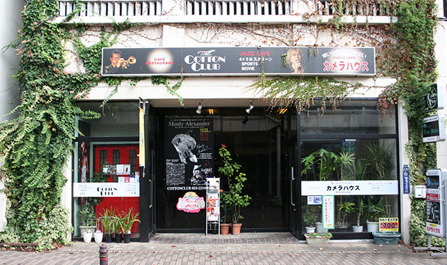 コットンクラブ