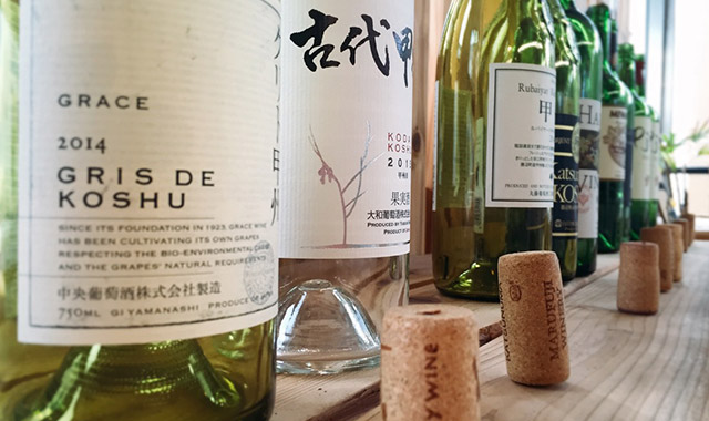 まるごとやまなし館